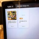 데코정 | 밀양 점심 맛집 일품이로정 추어탕 후기