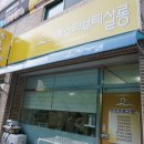 예스타뷰티살롱 | [포항][이동] 예스타뷰티에서 네오더마 바이오 필, 솔직후기:) #진짜 재생 #필링
