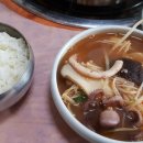 윤도령버섯해물탕,해물찜