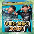 참좋은 모산합기도 교육관 | 추억을 안고 개학![옥정동,율정동,옥정동합기도,율정동합기도,옥정동줄넘기,율정동줄넘기,옥정학원,옥정...