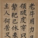 영파목장 | 안성8경 칠장사七長寺 가을 단풍 구경하기