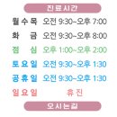 증산부부한의원 이미지