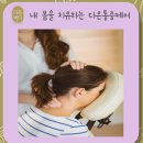 다은스포츠 이미지