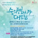 숭의평화시장 Daum카페