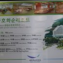 무등당구장 - 광산구 산정로 3 | 무등당구장