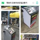 김해오토미션 이미지