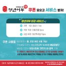 김호권의 청년어부(김포풍무점) | [김포] 풍무동초밥 맛집 - 김호권의 청년어부 스시집에서 푸짐하게 즐기자!