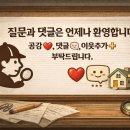 동진엔지니어링 - 남구 신선로 365 | 동진엔지니어링