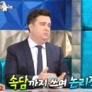 샘오