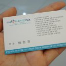 이라인미소치과교정과치과의원 네이버블로그