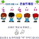 9월01일(화요일) 19.000원의 행복 검은산삼 해신탕 제공 &amp; 양산팔경-금강둘레길(충북/영동) 계곡산행 및 산삼 삼계탕 이미지