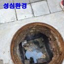 성심환경 이미지