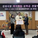 부자떡집 이미지