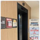 호연헬스케어 | 연신내헬스장 부상 케어까지 받을 수 있는 곳 찾았어요~