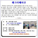 산남용인대태권도장 이미지