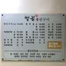 벌봉돈까스 | 1주) 220606-0612 다시 기록하는 일상