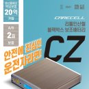 신풍밧데리 - 홍천군 송학정로 41 | 신풍밧데리