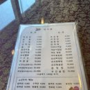 포청천부