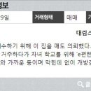 광교e공인중개사사무소 이미지
