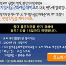 디지털서울문화예술대학교 이미지