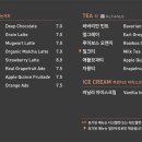 노아스로스팅식사점
