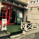 국시랑.손수제비 이미지