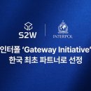 더블유파트너 CBC뉴스