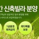 정다운파크빌 이미지