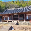 경보당 - 동해시 한섬로 18 | 경보당