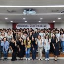 대구과학어린이집 이미지