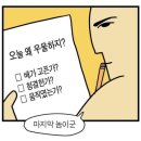 숨튼이비인후과의원 | 독감 이슈