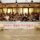 행복무지개지역아동센터 이미지
