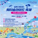 성북역 앞 이미지