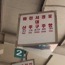 익산고속버스터미널 이미지