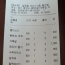 얼음별아이스크림할인점 - 남동구 구월로372번길 23 | 얼음별아이스크림할인점