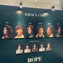 케이투호프 | 뮤지컬:: 호프(HOPE)/2023