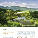 보성스퀘어원지식산업센터 이미지