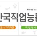 한국도예교육원 이미지