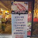 육사농장 이미지