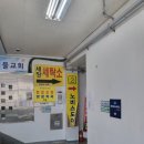 세창세탁소 이미지