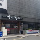 대성탕 네이버블로그