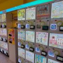 플콕! 가챠샵 이미지