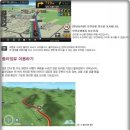 파인드라이브 IQ3D HD300 - 지도메뉴 [16-안전운전 지점등록/삭제/수정방법﻿] 이미지