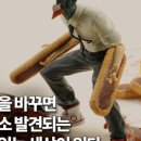 영국베이커리 이미지