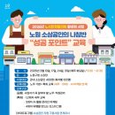 노원