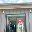 웅이농장 이미지