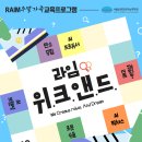 라임교육 이미지