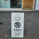 그레잇멍데잇 이미지