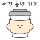 울루라떼 이미지