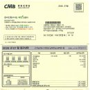 26년 06월,07월 CMB영등포방송 케이블요금 입금요청드립니다. 이미지